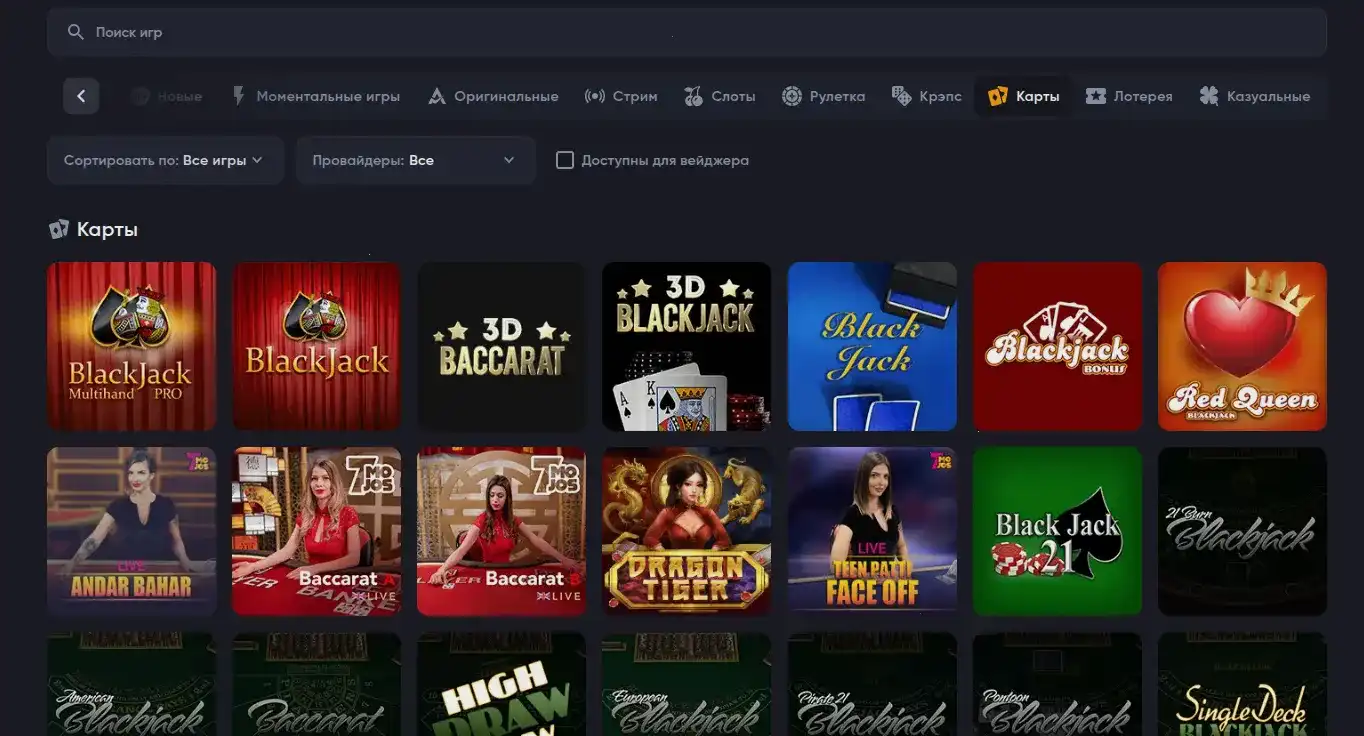 аналитика слотов и RTP